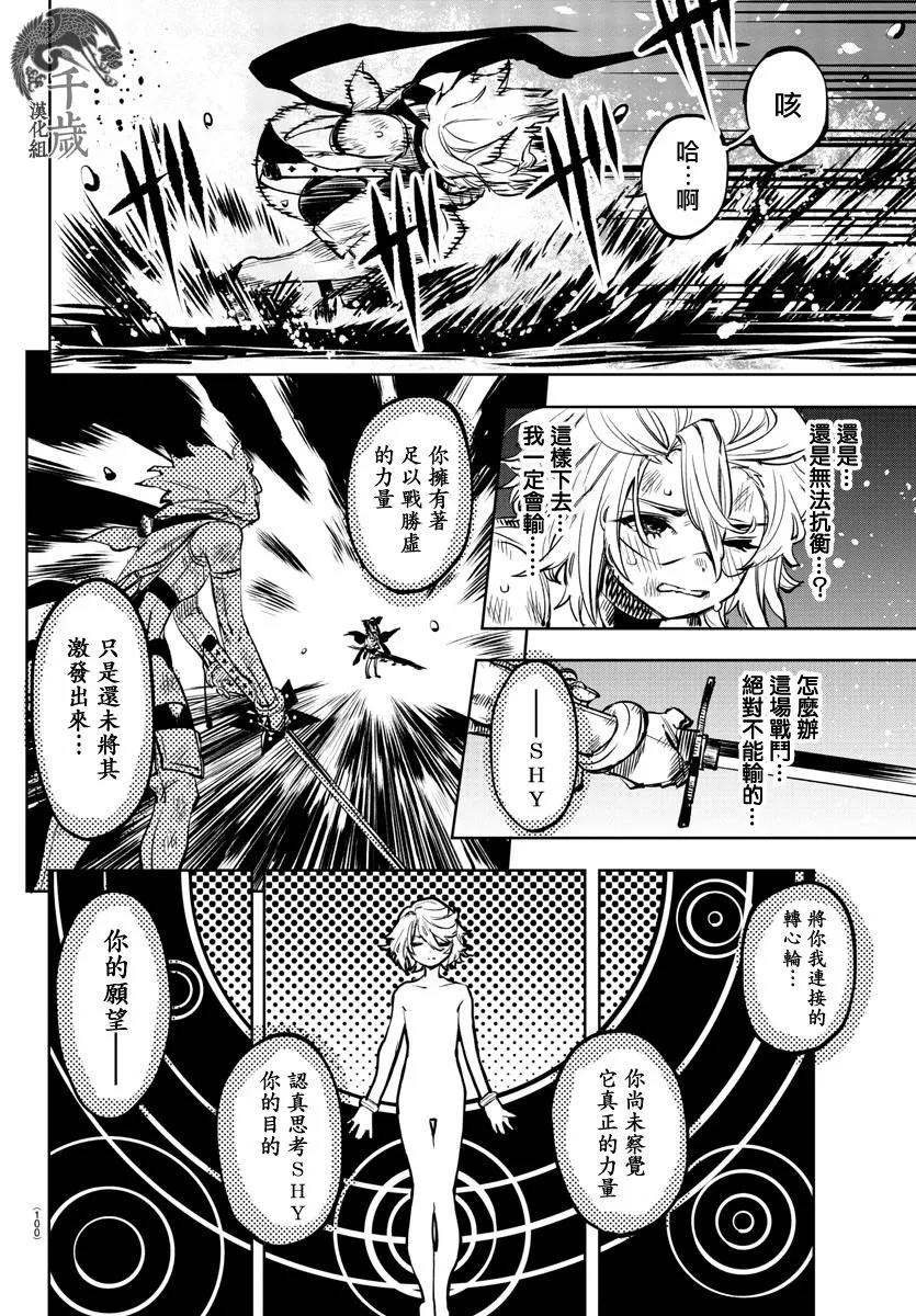 第62话 第15页