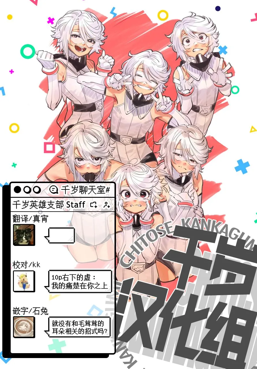 第62话 第20页