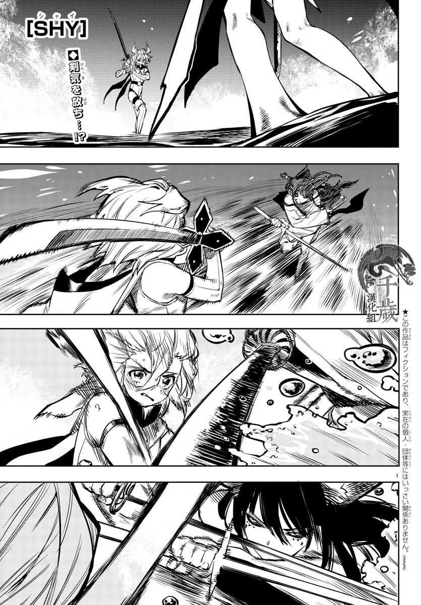 第61话 第1页