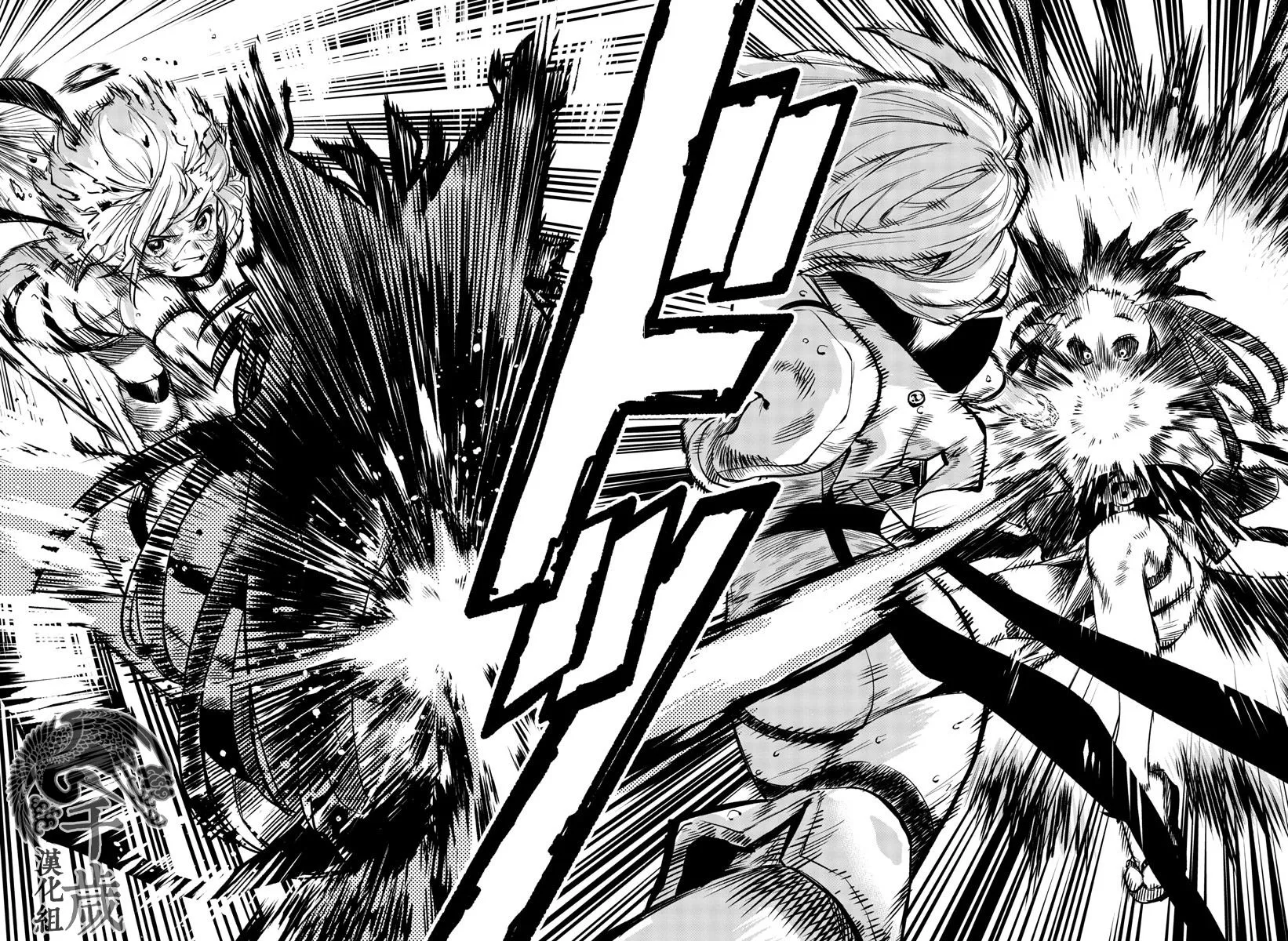 第61话 第15页