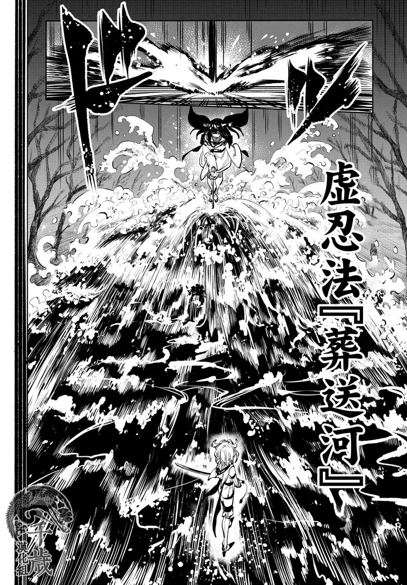 第60话 第16页