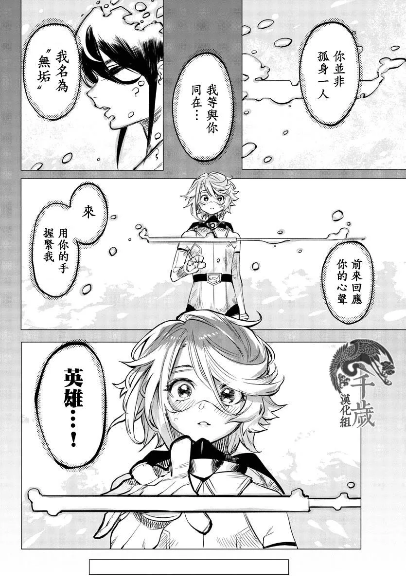 第59话 第18页