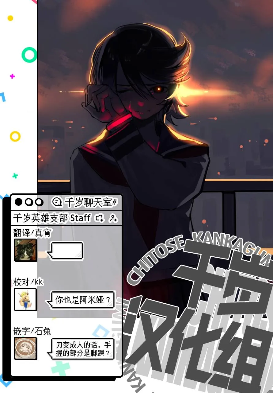 第59话 第21页