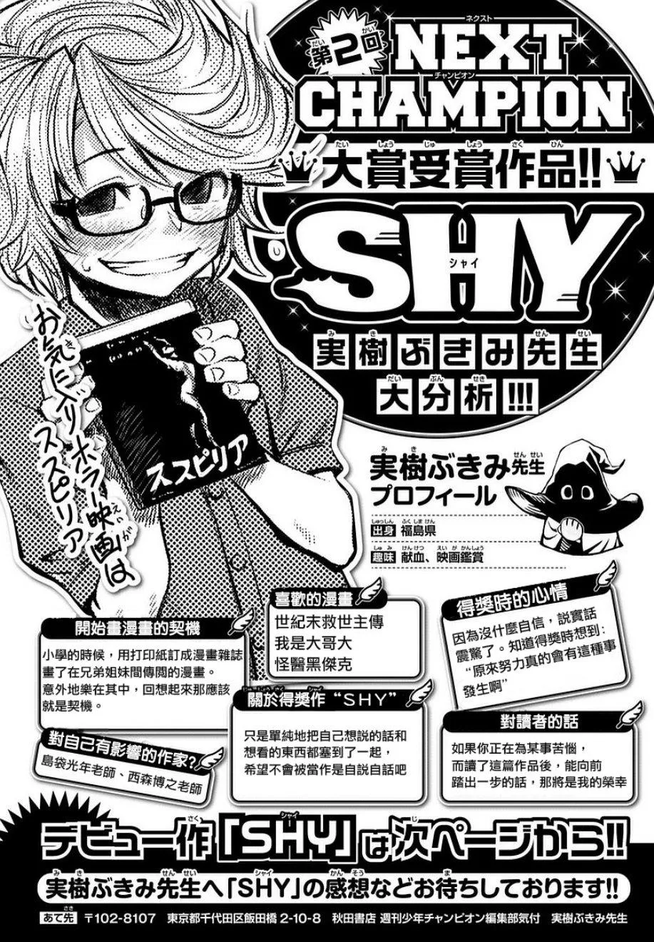 参赛版 第1页