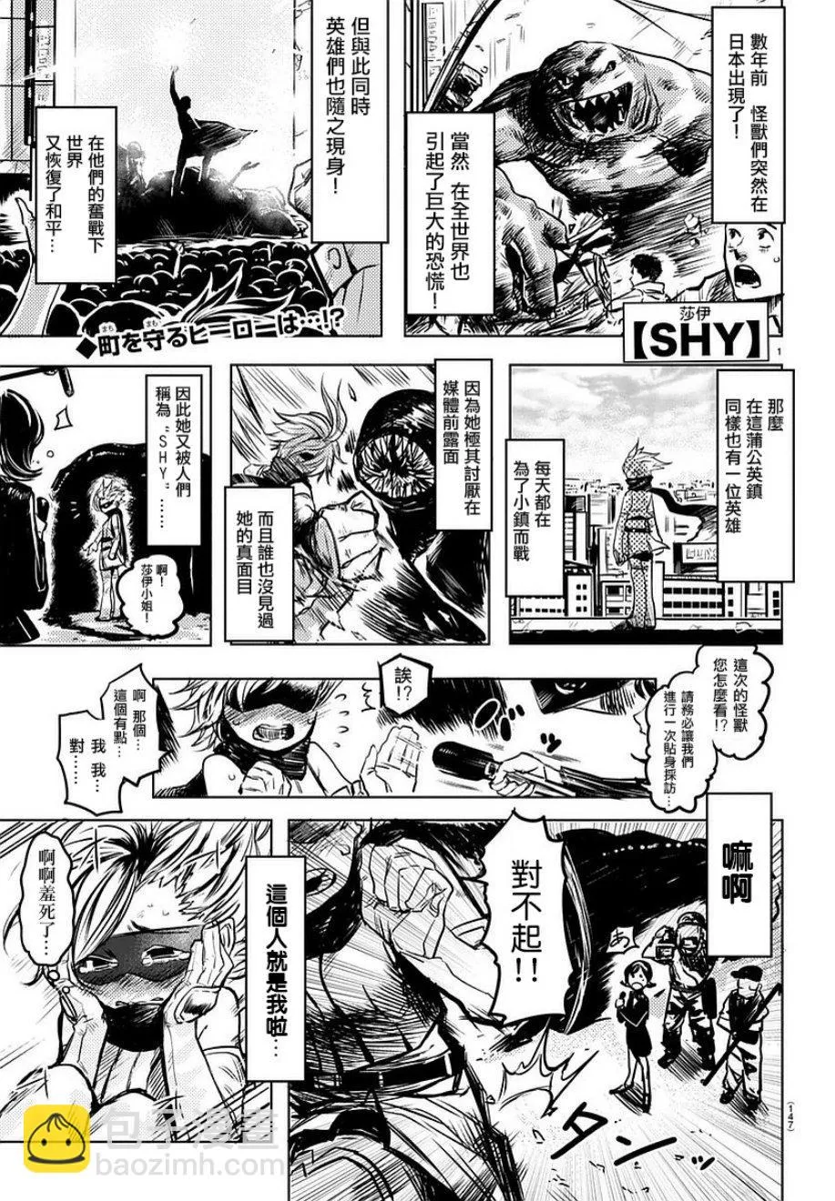 参赛版 第2页