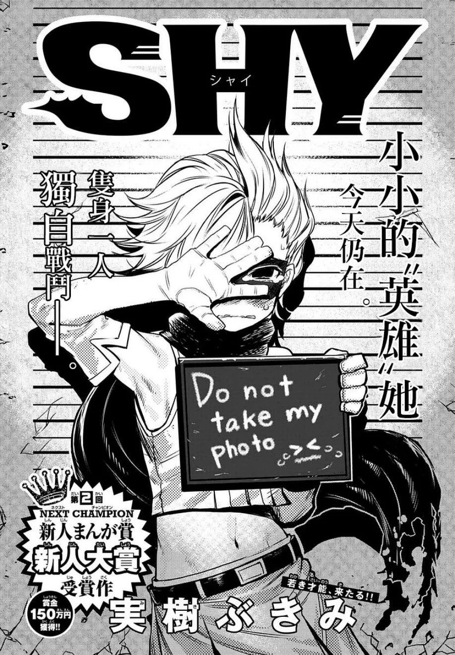 参赛版 第3页