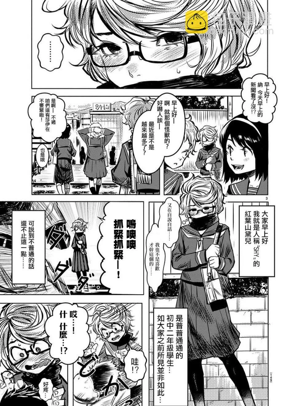 参赛版 第5页