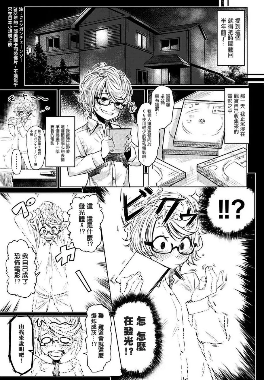 参赛版 第7页