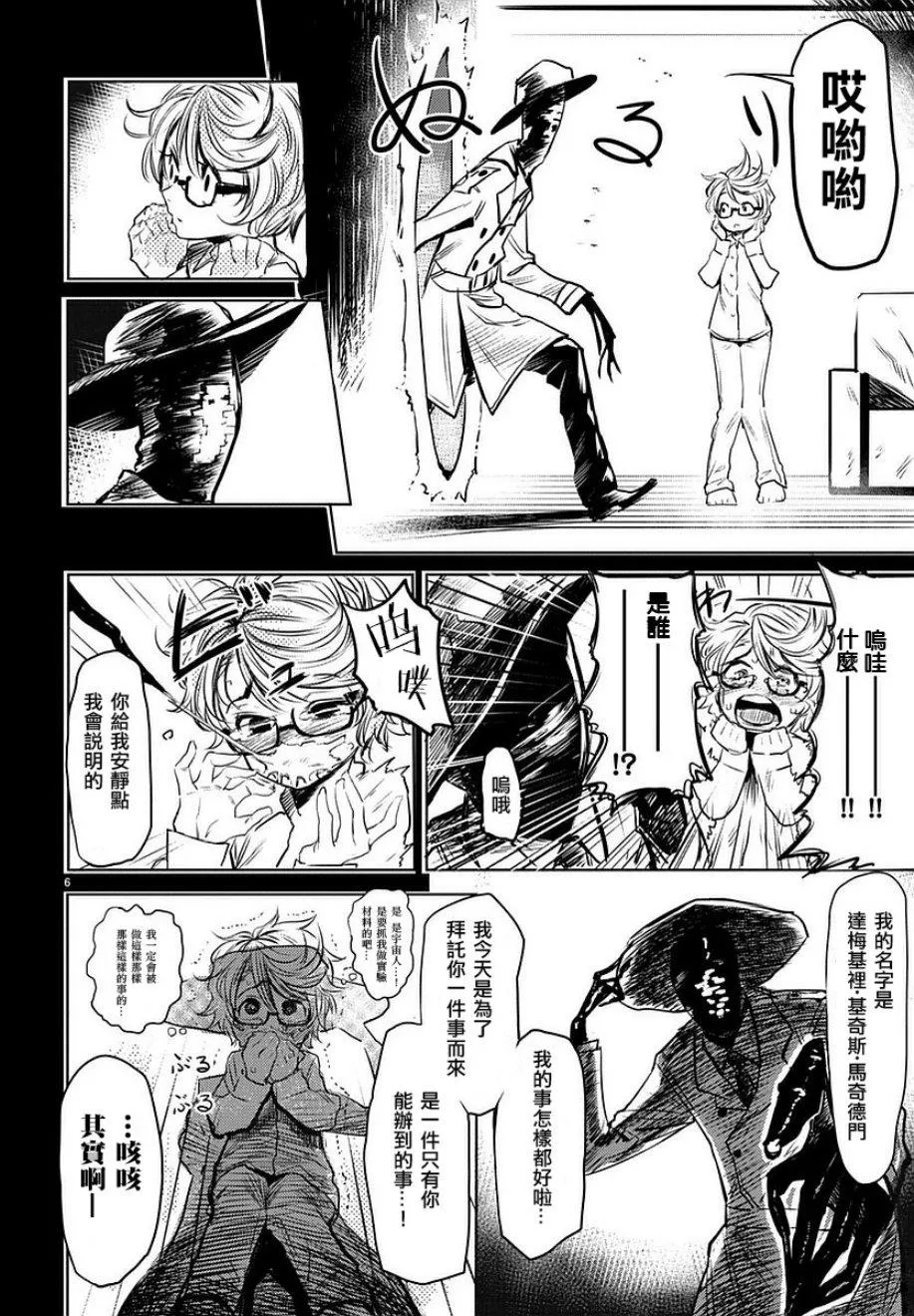 参赛版 第8页