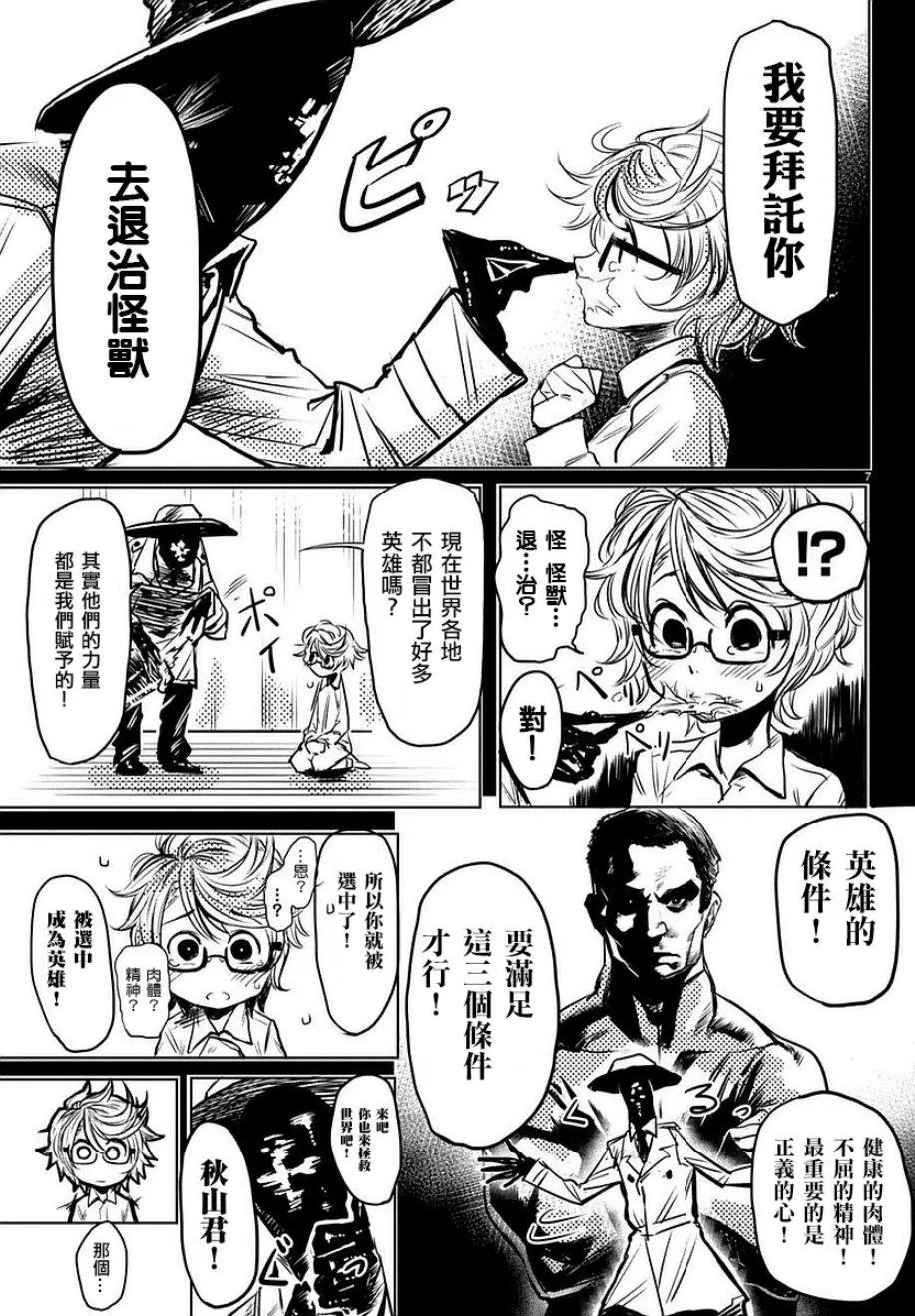参赛版 第9页