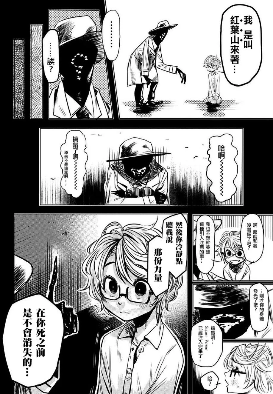 参赛版 第10页