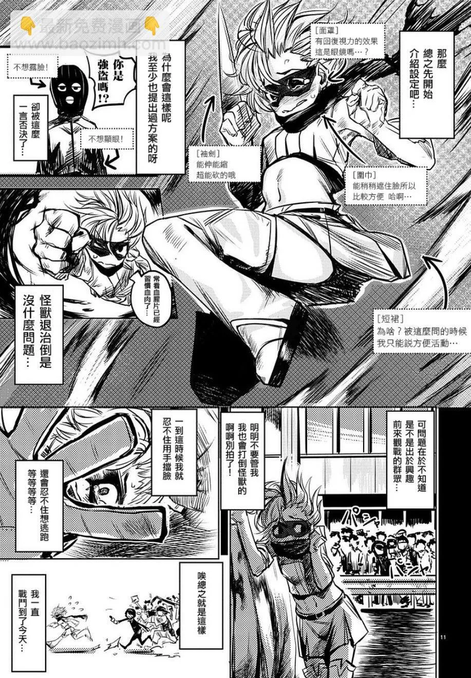 参赛版 第13页