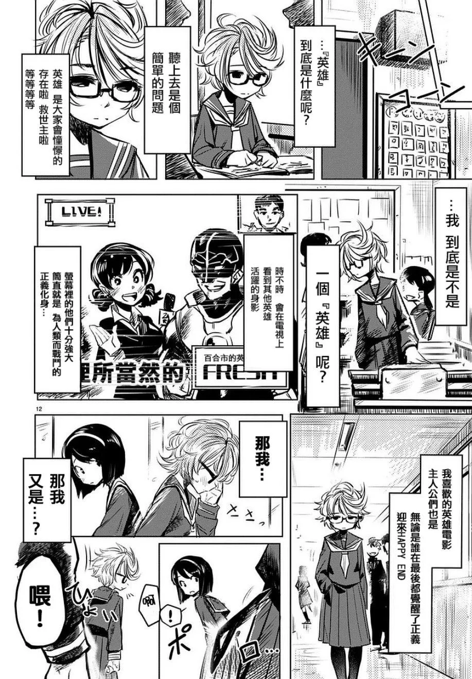 参赛版 第14页