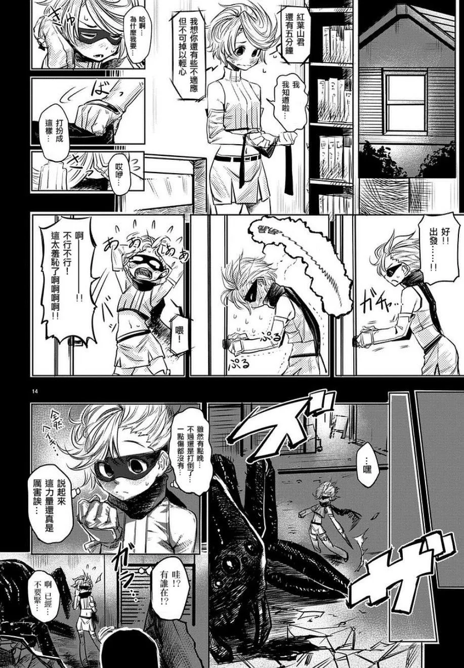 参赛版 第16页