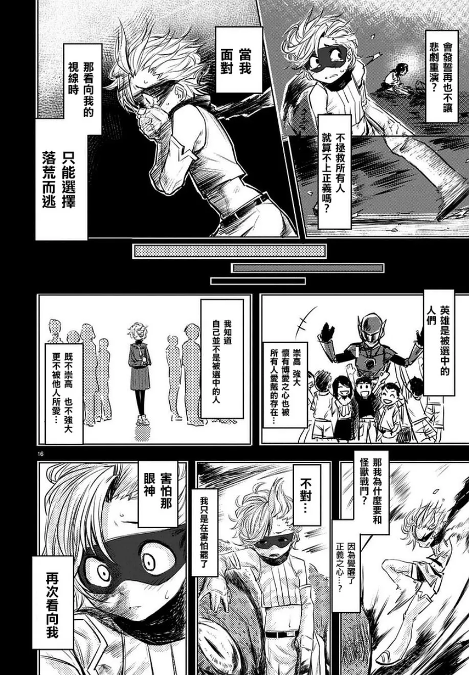 参赛版 第18页