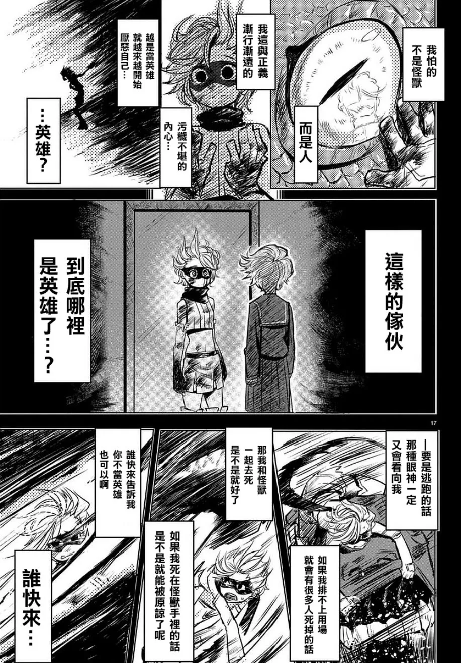 参赛版 第19页