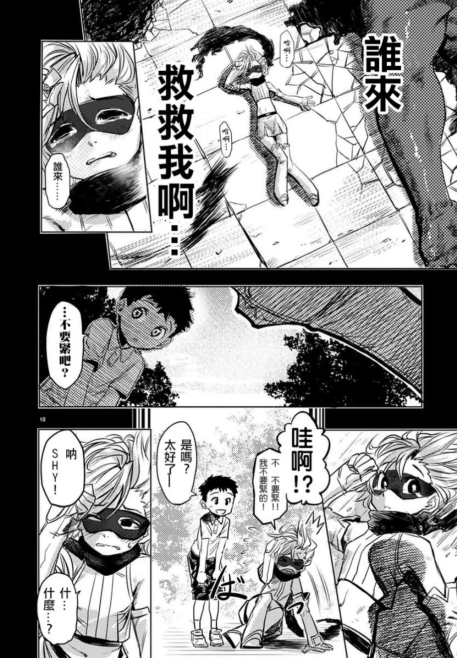 参赛版 第20页