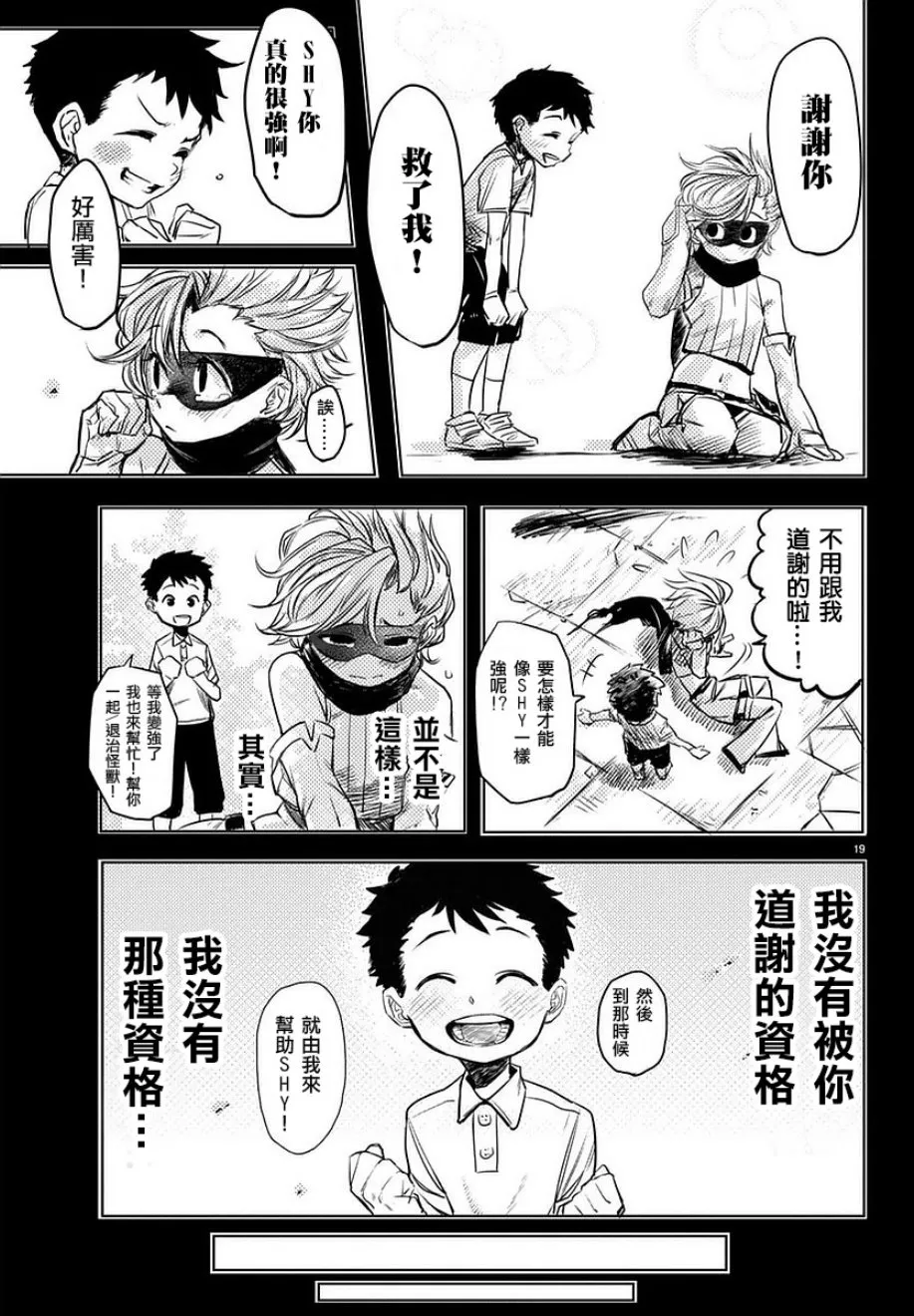 参赛版 第21页