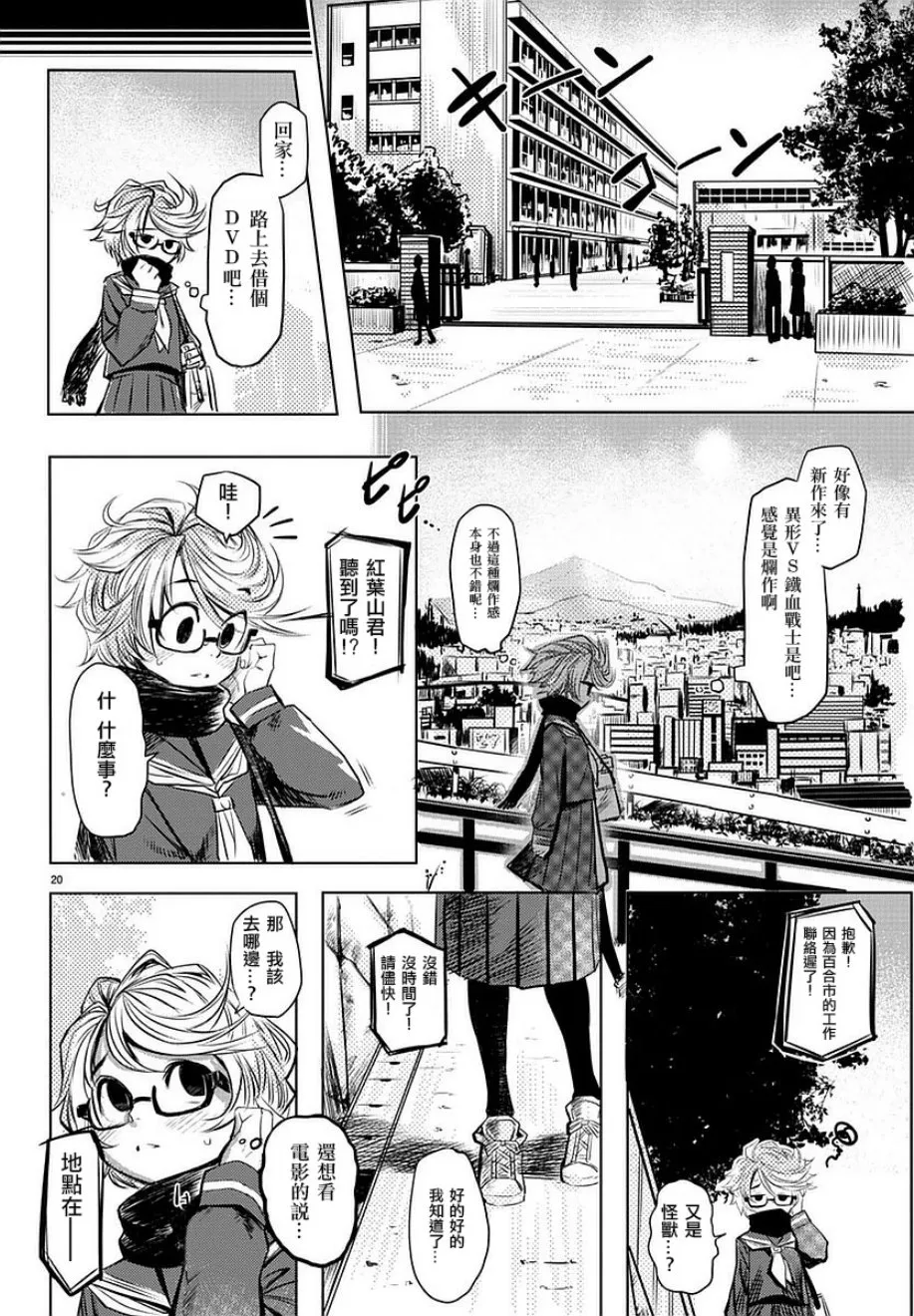 参赛版 第22页