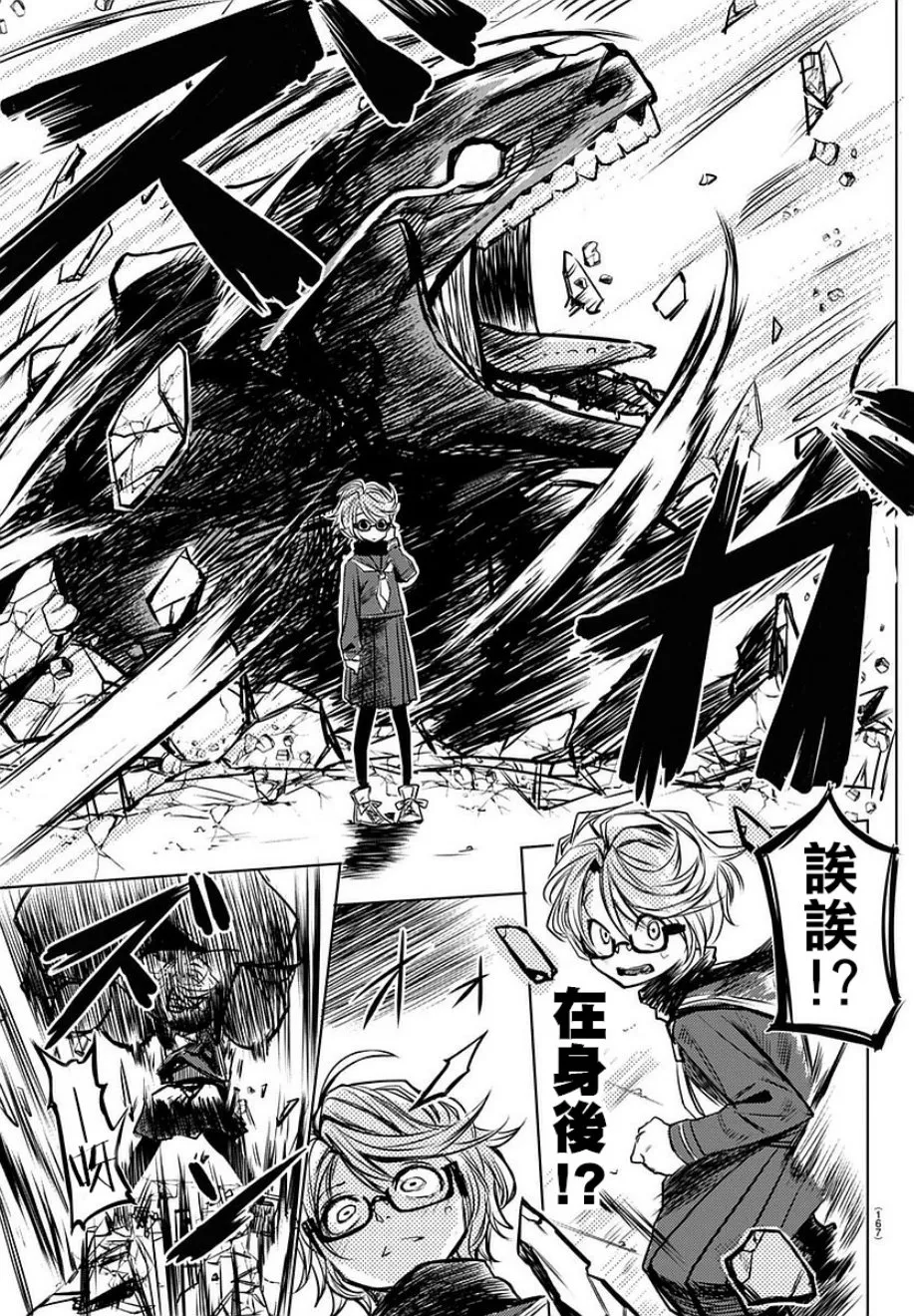 参赛版 第23页