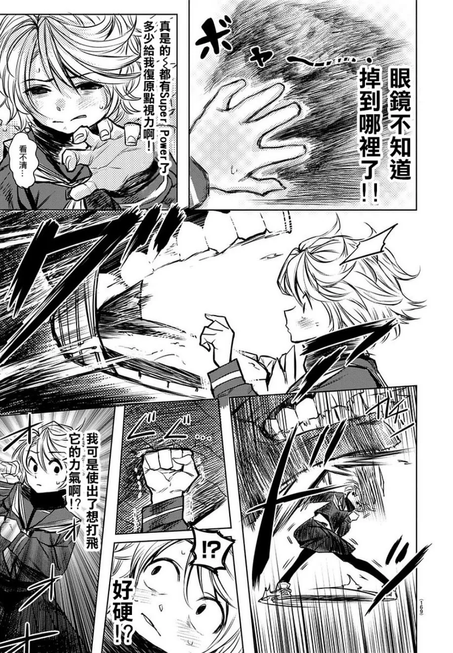 参赛版 第25页
