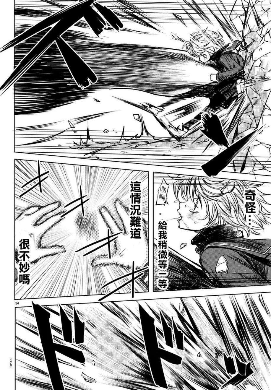 参赛版 第26页