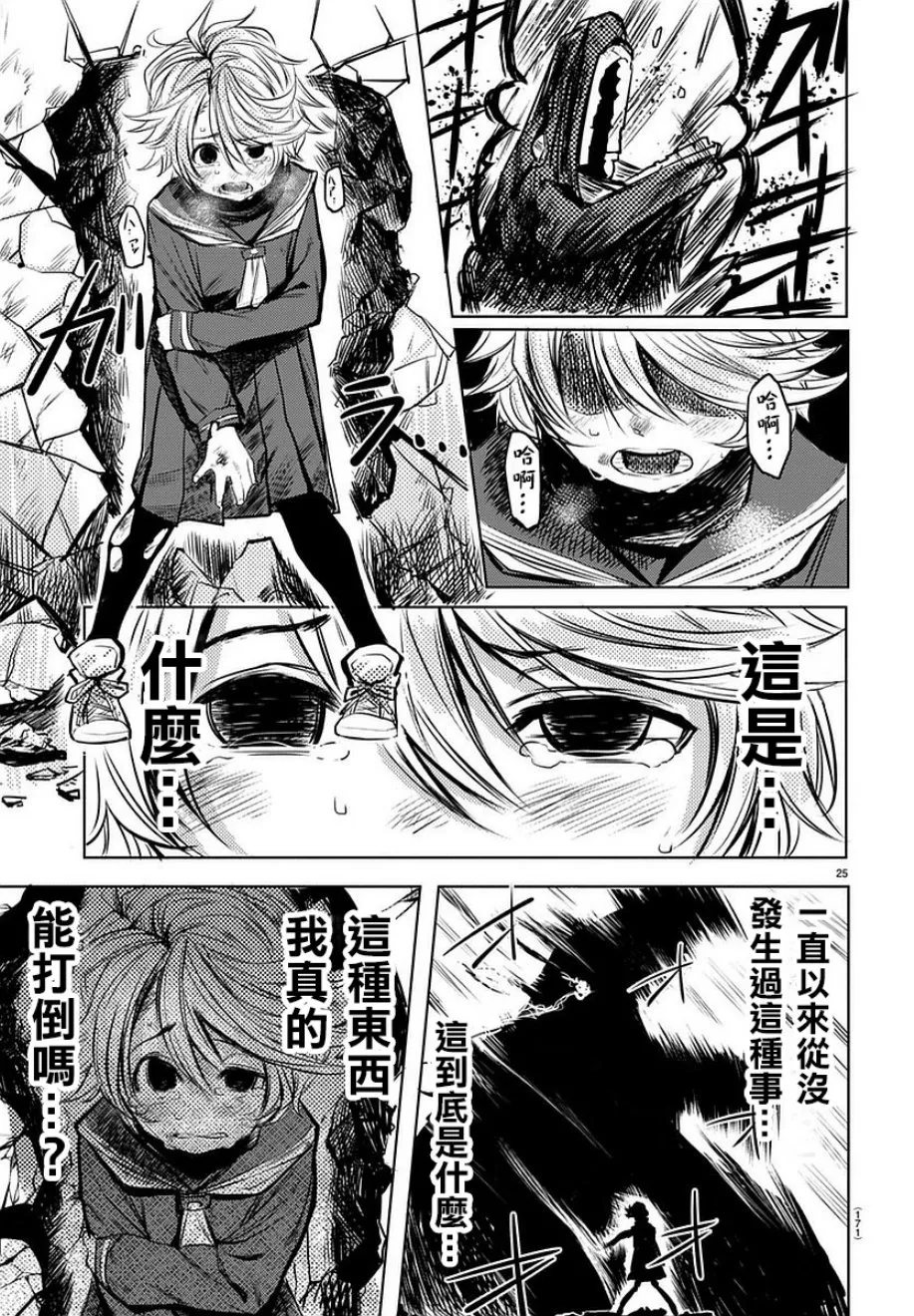 参赛版 第27页