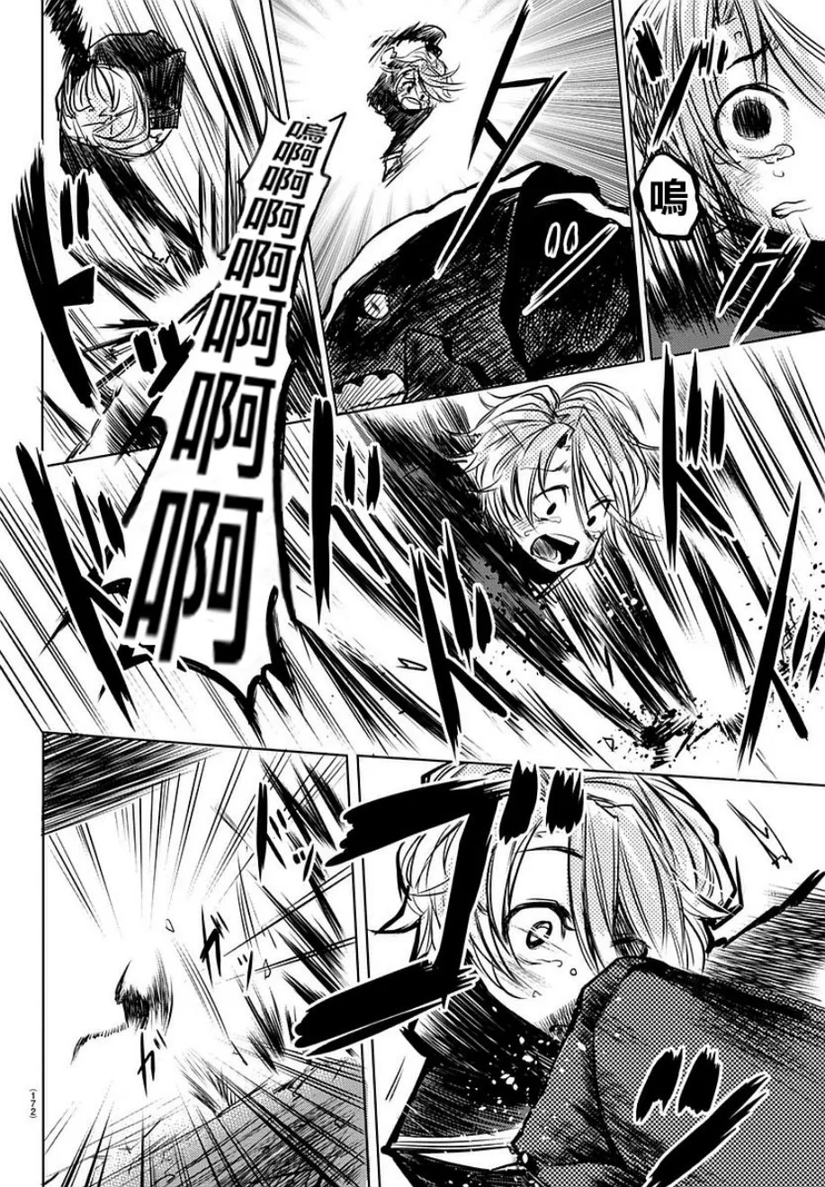 参赛版 第28页