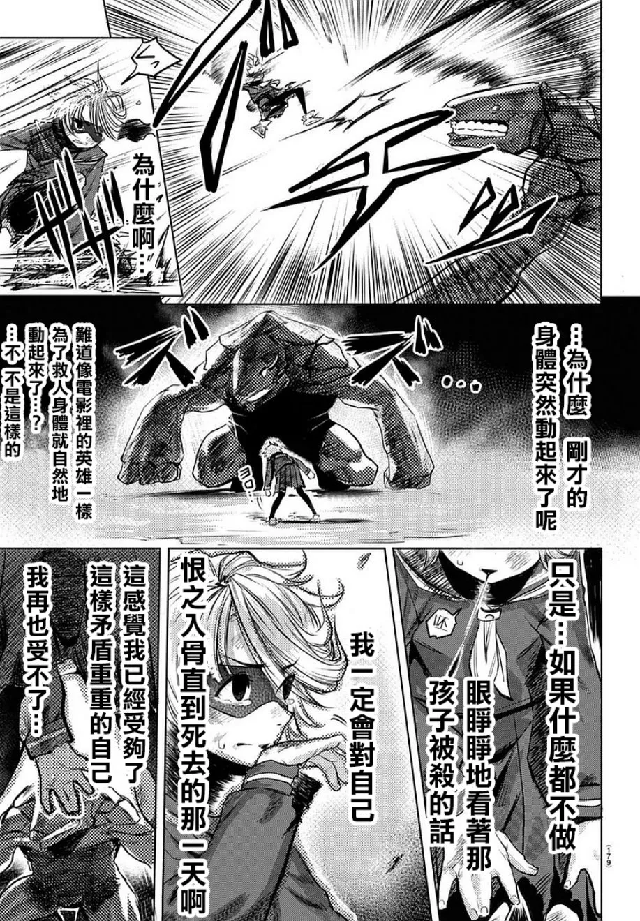 参赛版 第35页