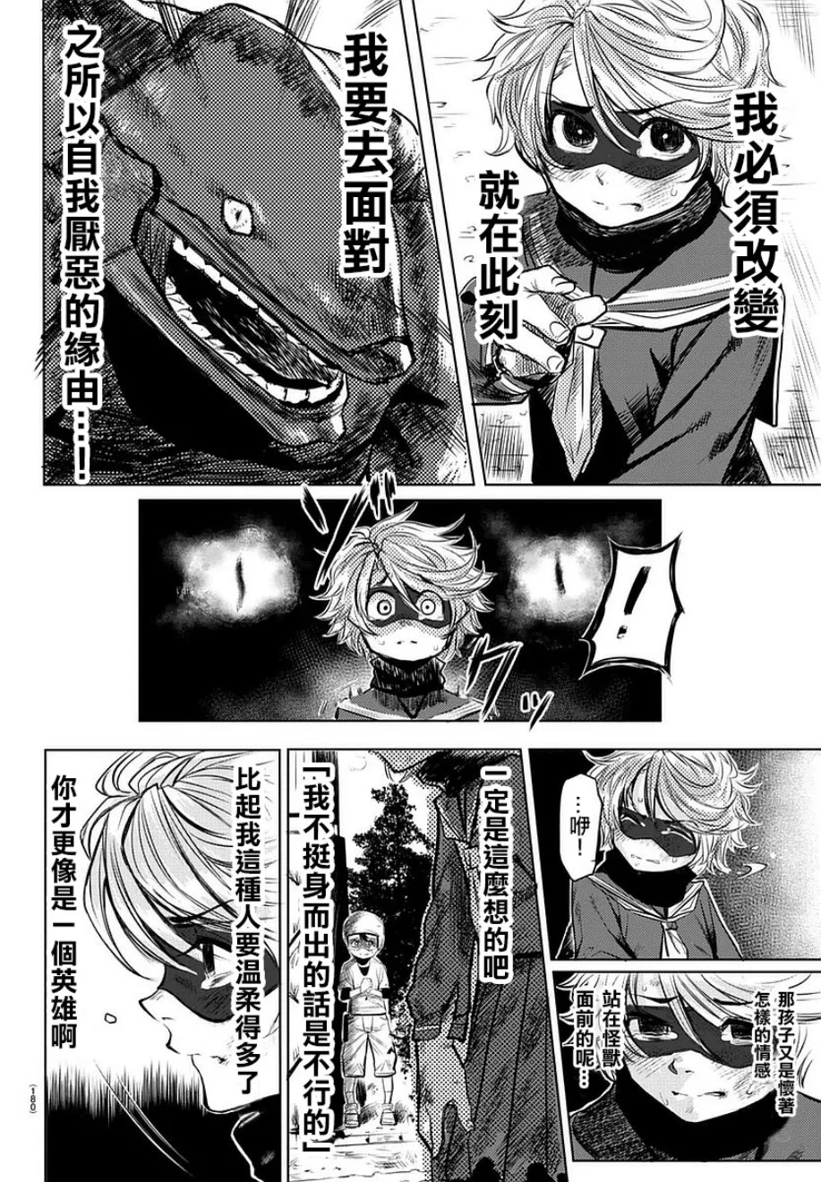 参赛版 第36页