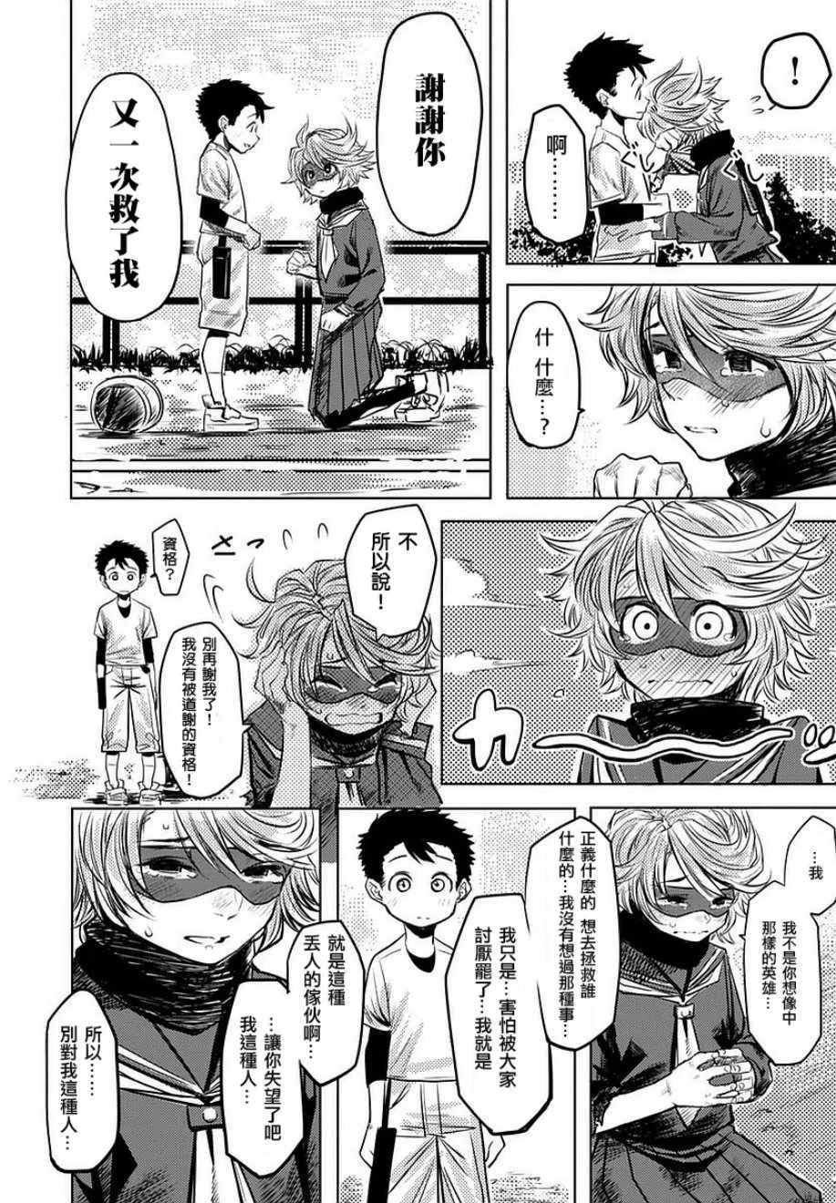 参赛版 第38页