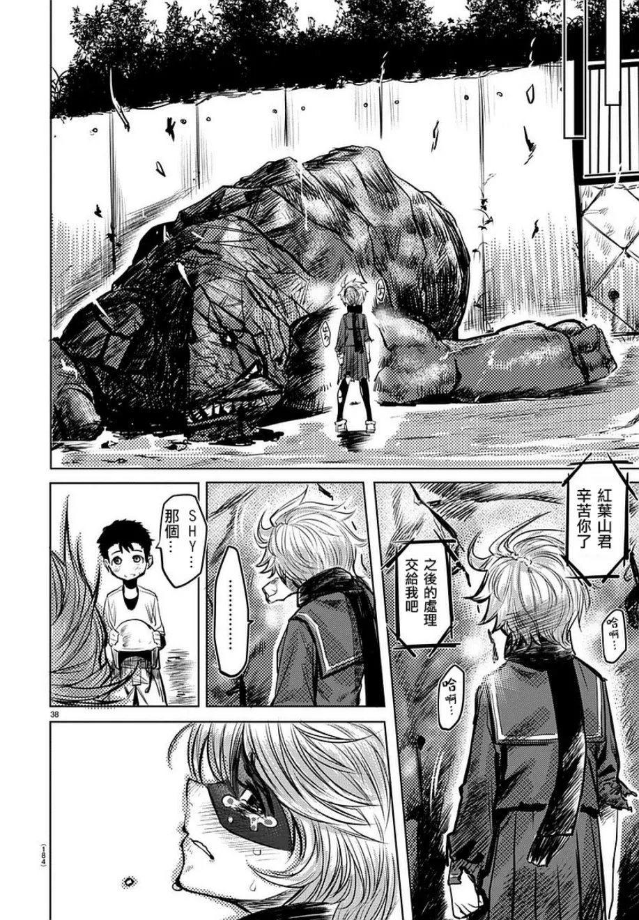 参赛版 第39页