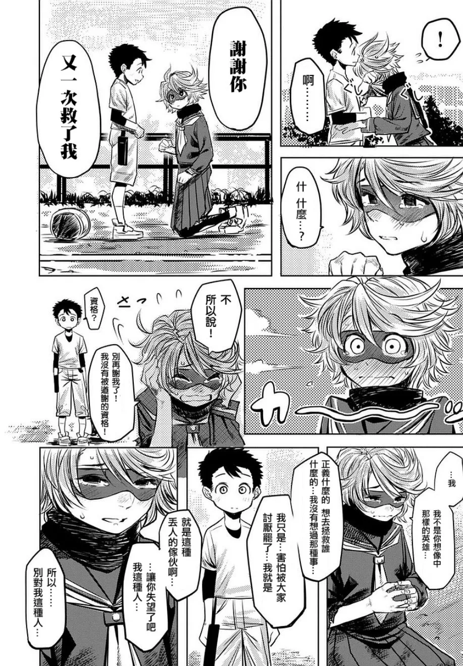 参赛版 第41页