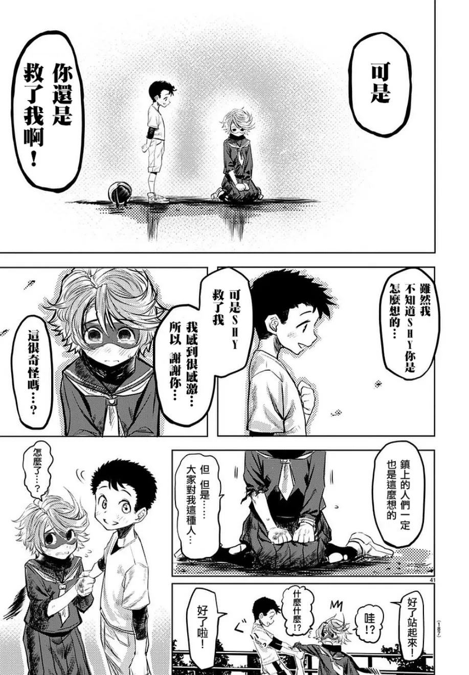 参赛版 第42页