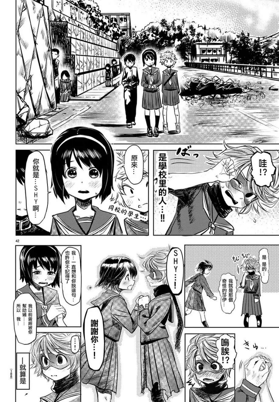 参赛版 第43页