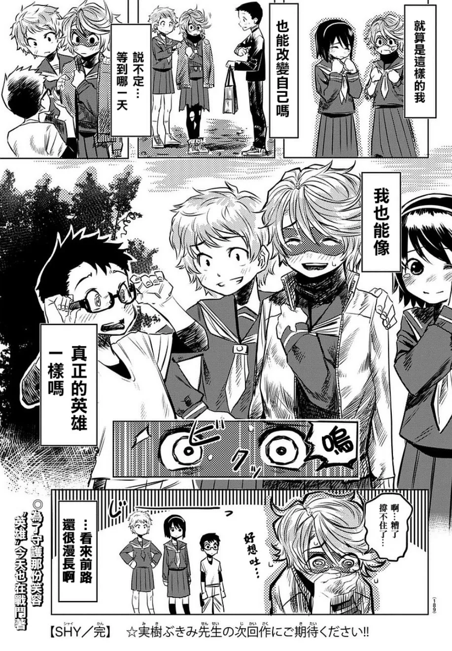 参赛版 第44页