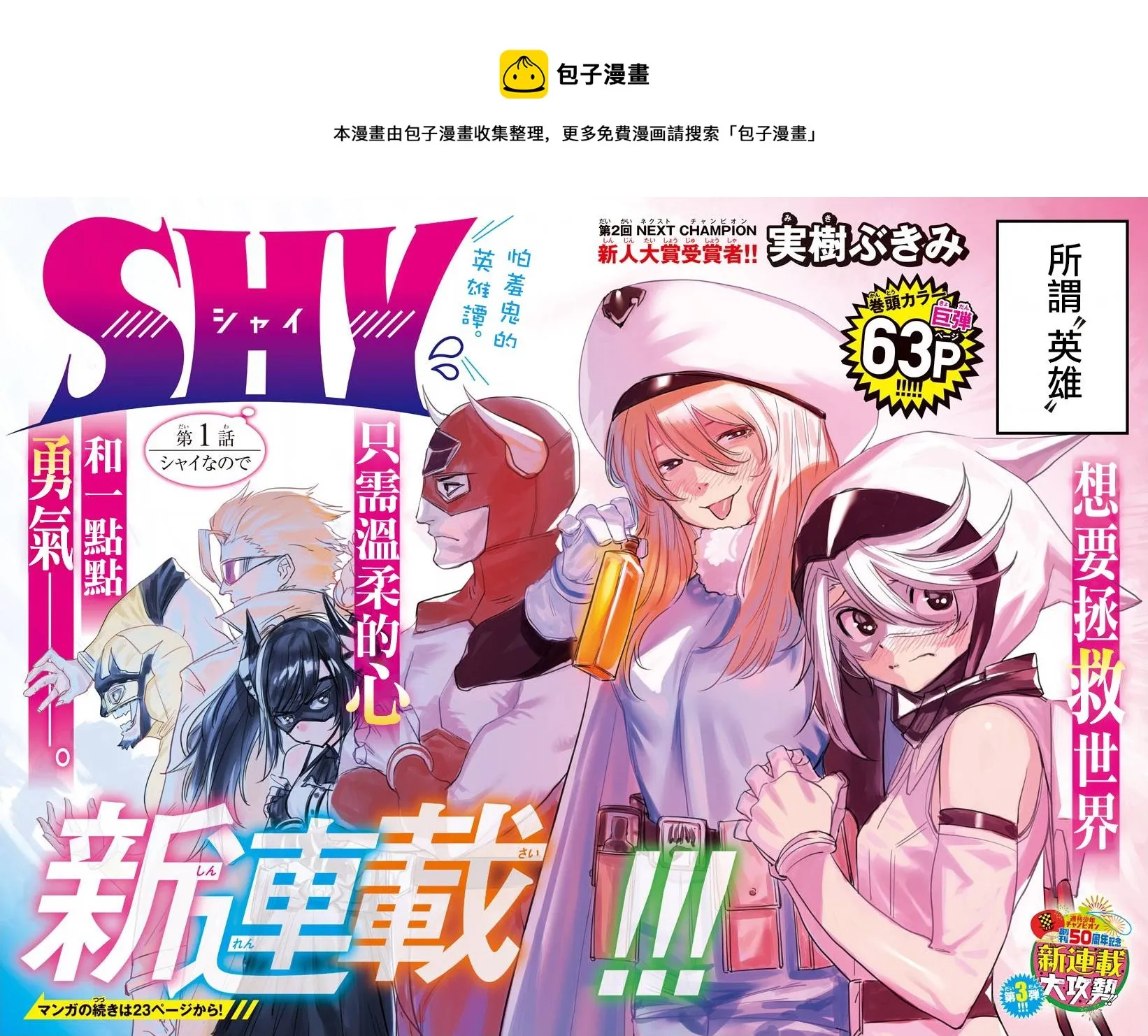 第01话 第1页