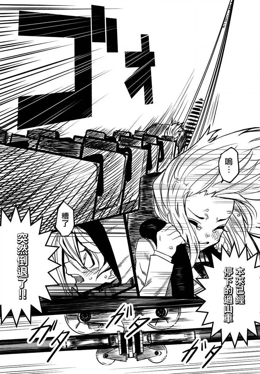 第01话 第15页