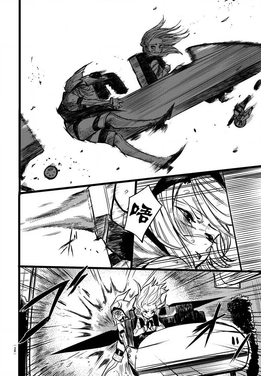 第01话 第17页