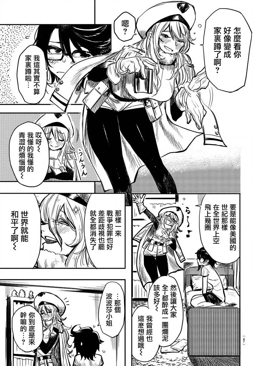 第01话 第26页