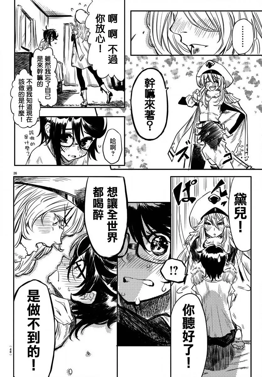 第01话 第27页