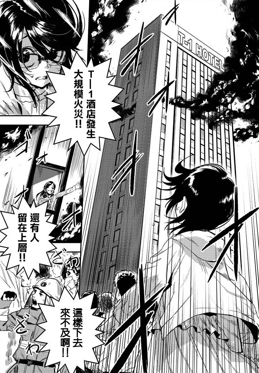 第01话 第34页