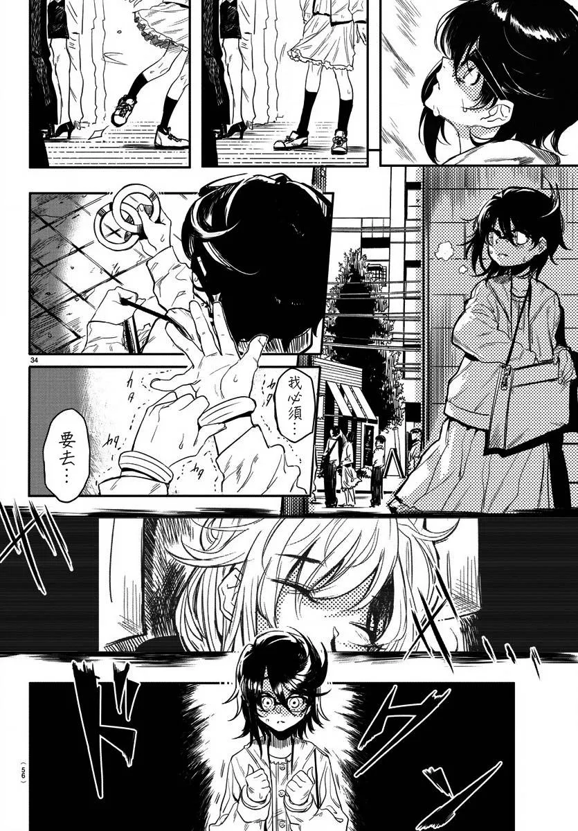 第01话 第35页