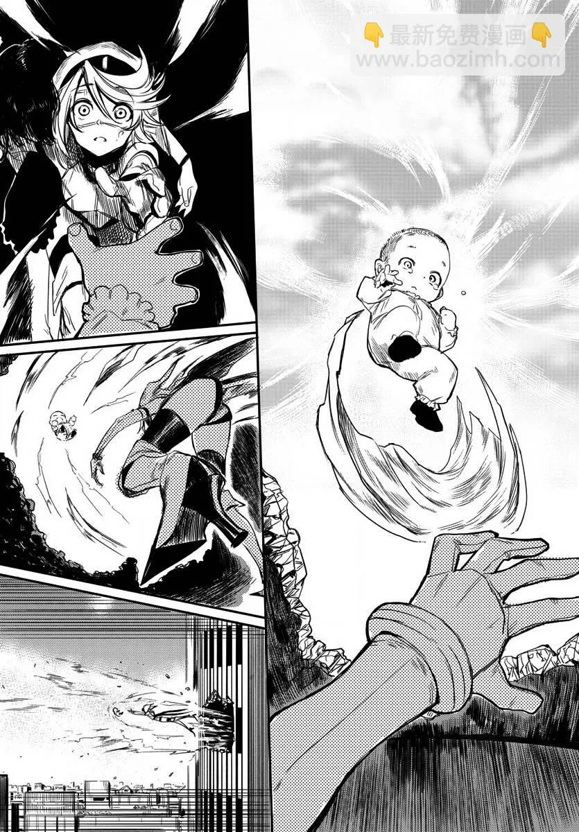 第01话 第48页