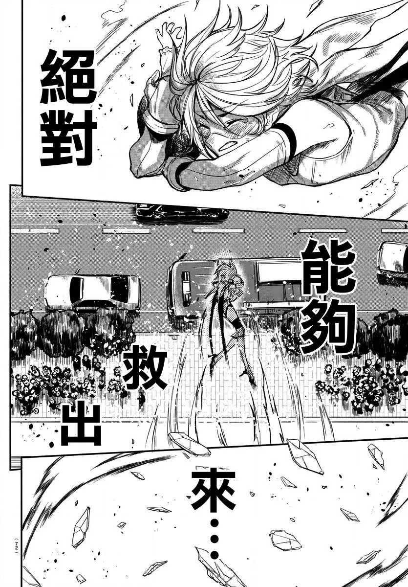 第01话 第49页