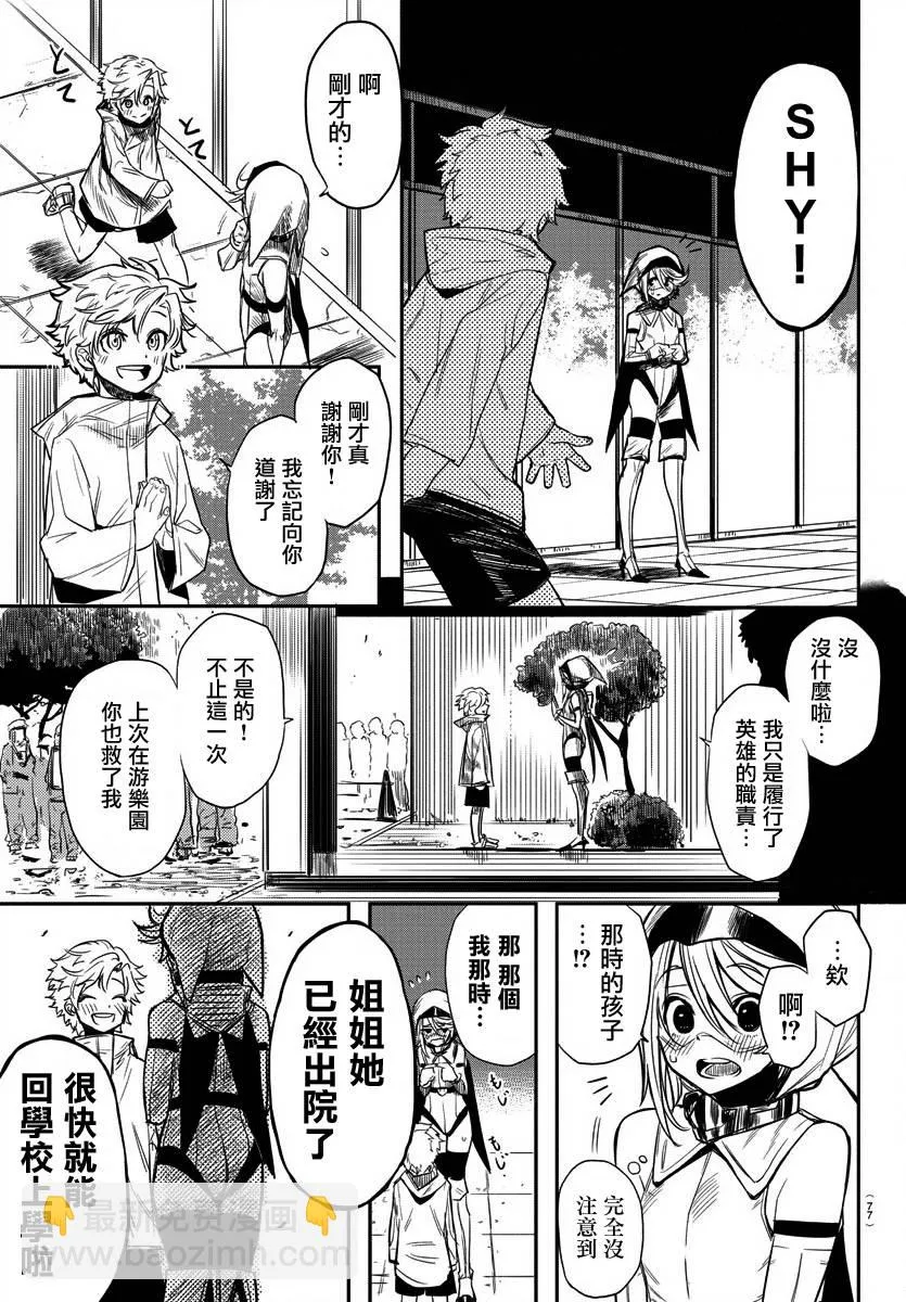 第01话 第54页