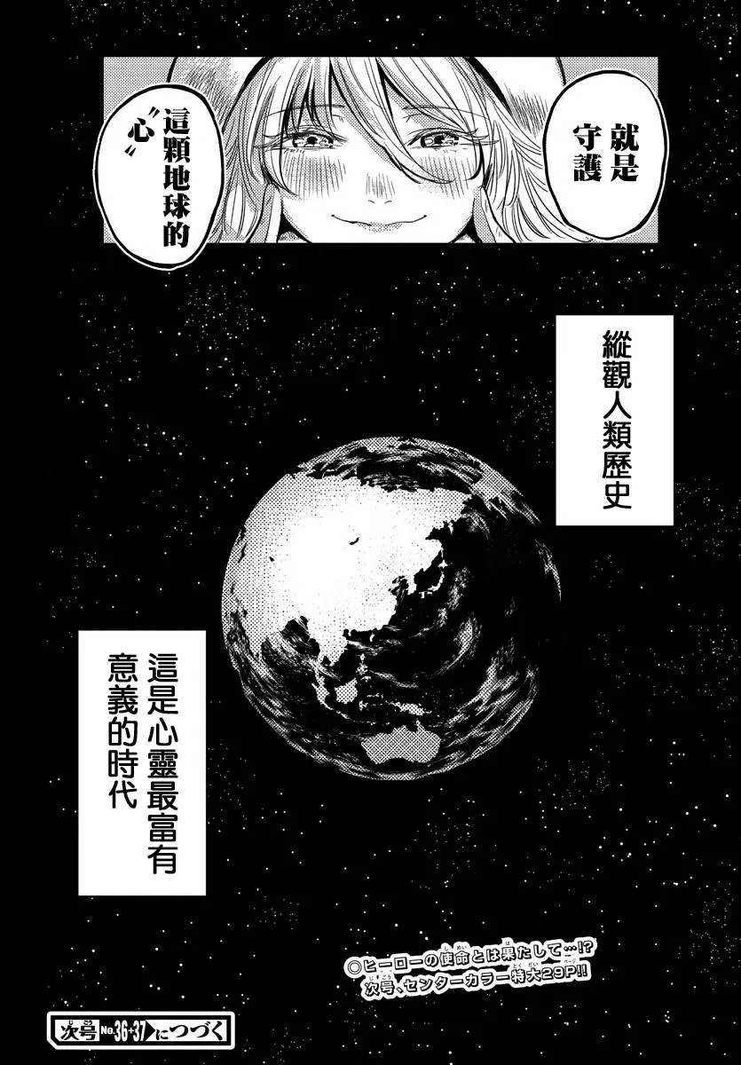 第01话 第59页