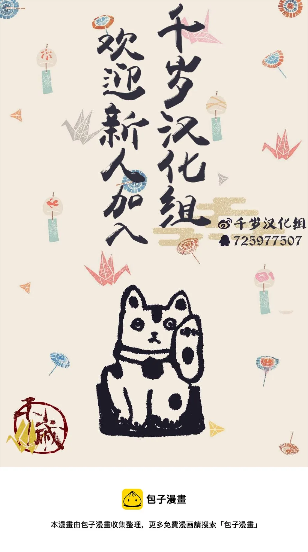第01话 第61页