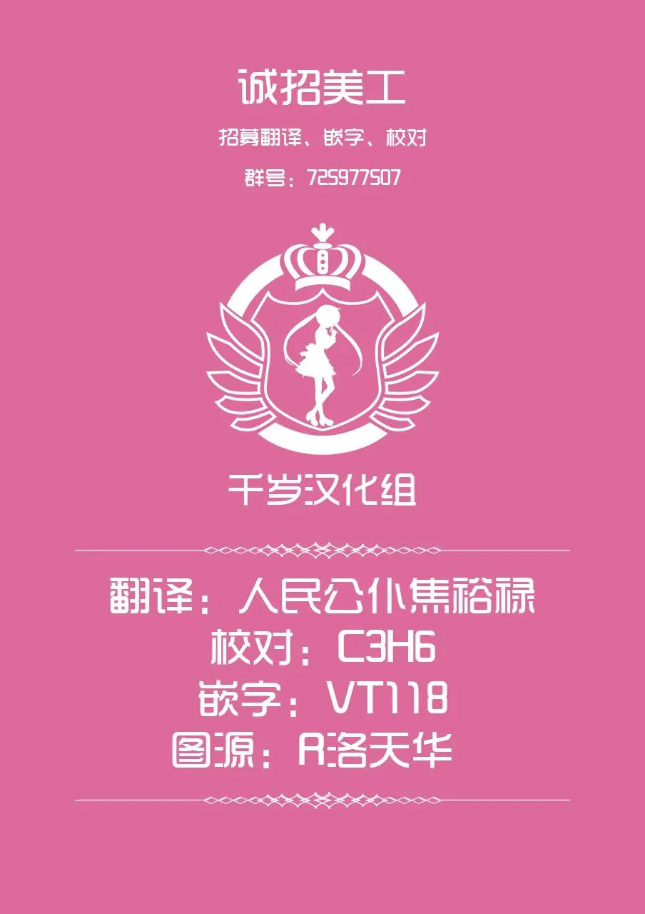 第02话 第30页