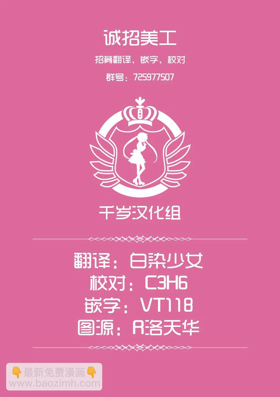 第03话 第19页